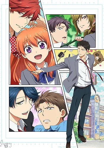 Gekkan Shoujo Nozaki Kun