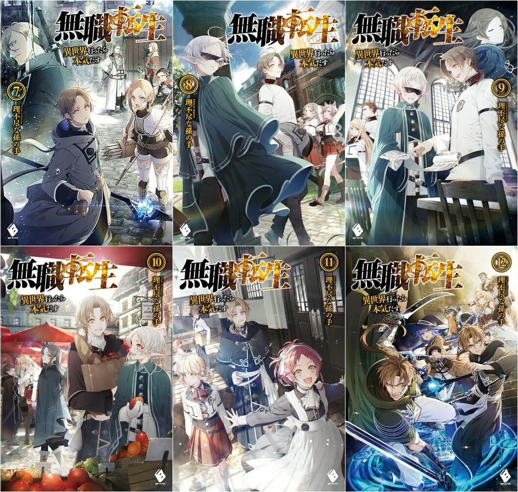 ปกนิยายเล่ม 7-12