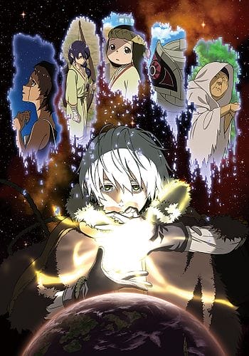 Fumetsu no Anata e (2021)