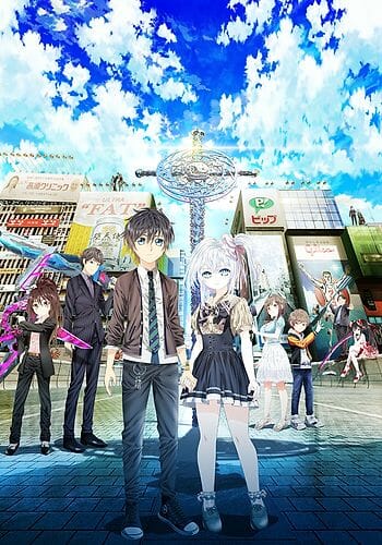 Hand Shakers (2017)