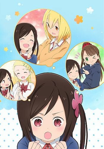 Hitoribocchi no Marumaruseikatsu