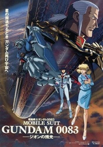 Mobile Suit Gundam 0083 The Fading Light of Zeon