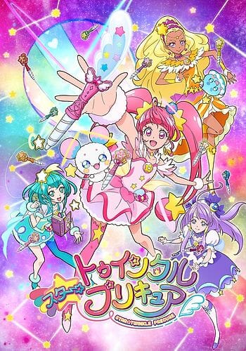 Star☆Twinkle Precure (2019)