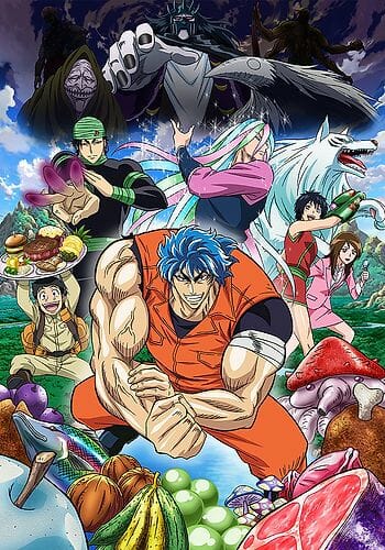 Toriko 147 2011