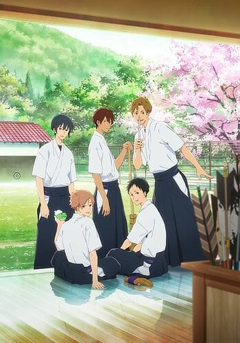 Tsurune