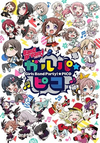 BanG Dream! Garupa☆Pico (2018-2021)