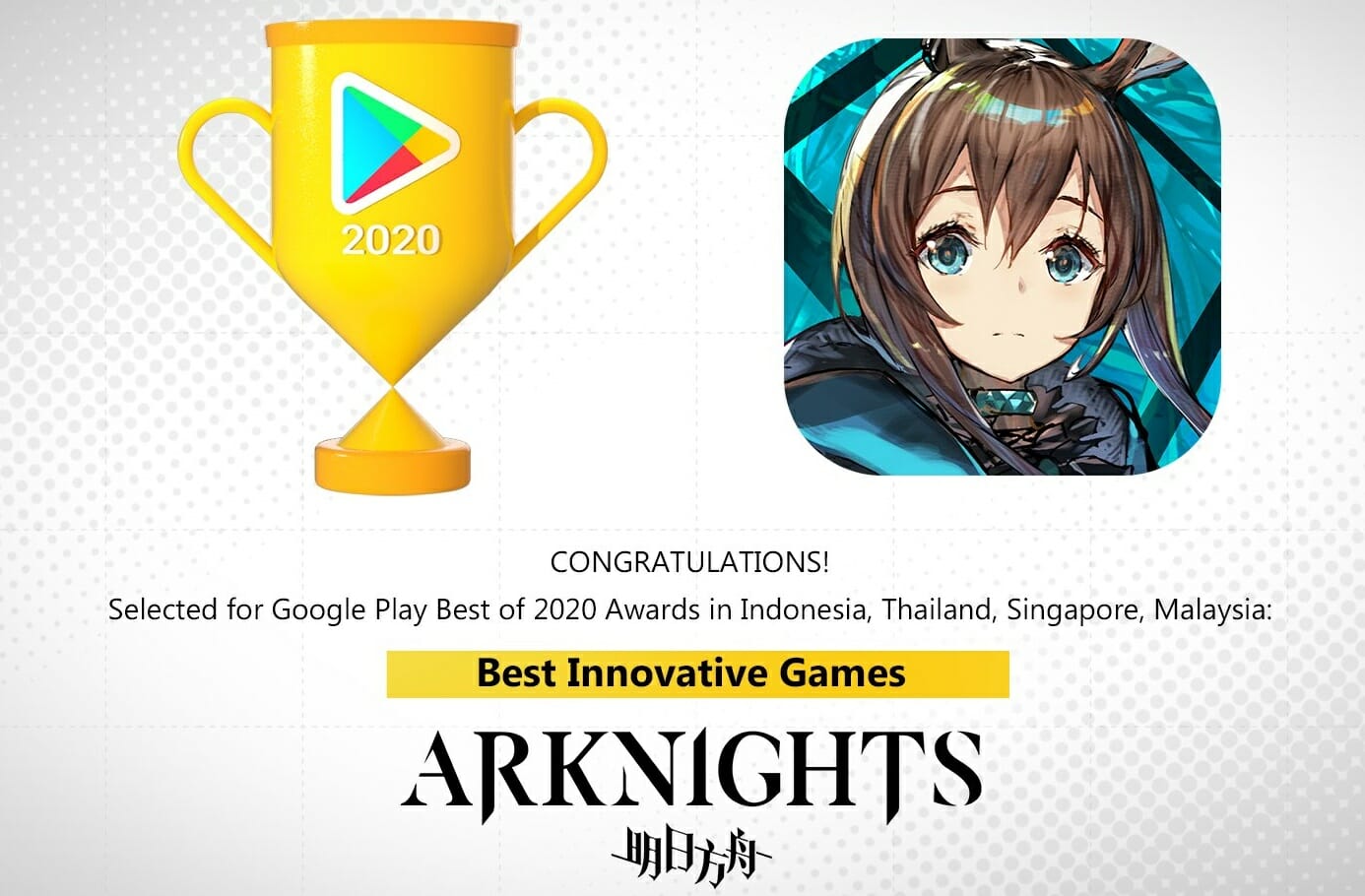 arknights awards