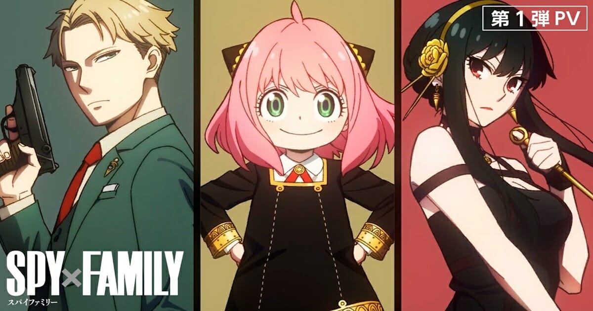 spy x family anime