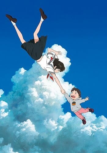 Mirai no Mirai (Movie, 2018)