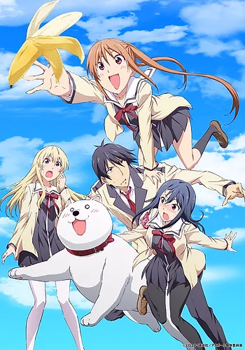 Aho Girl (2017)