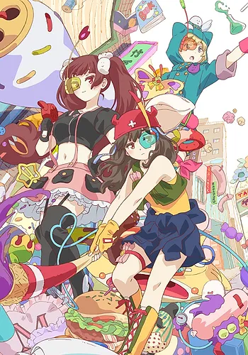 Urahara (2017)