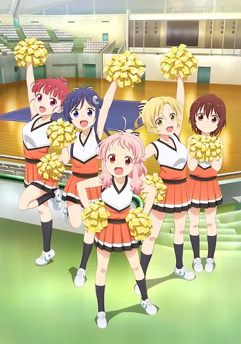 Anima Yell! (2018)