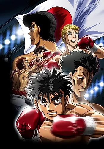 Hajime No Ippo   Hajime No Ippo Rising.webp