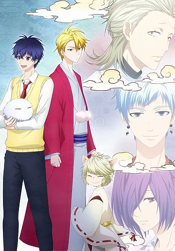 Fukigen na Mononokean: Tsuzuki (2019)