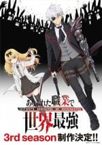 Arifureta Shokugyou de Sekai Saikyou Season 3 500