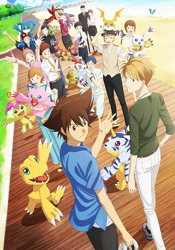 Digimon Adventure: Last Evolution Kizuna (Movie, 2020)