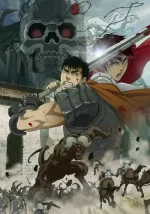 Berserk: Ougon Jidai-hen - MEMORIAL EDITION