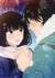 Kimi ni Todoke 3rd Season