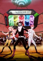 Sentai Daishikkaku