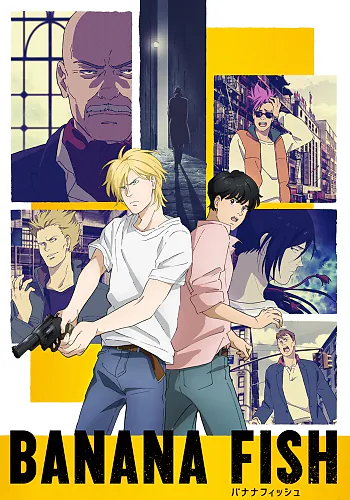 BANANA FISH (2018)