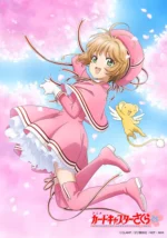 Cardcaptor Sakura Clear Card-hen S2