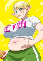 Elf-san wa Yaserarenai