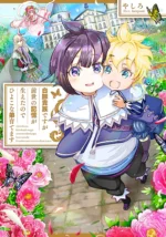 Shiroi Buta Kizoku desu ga Zense no Kioku ga Haeta no de Hiyoko na Otouto Sodatemasu