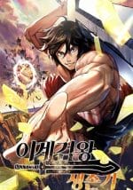 Isekai Kenou Seizon-ki